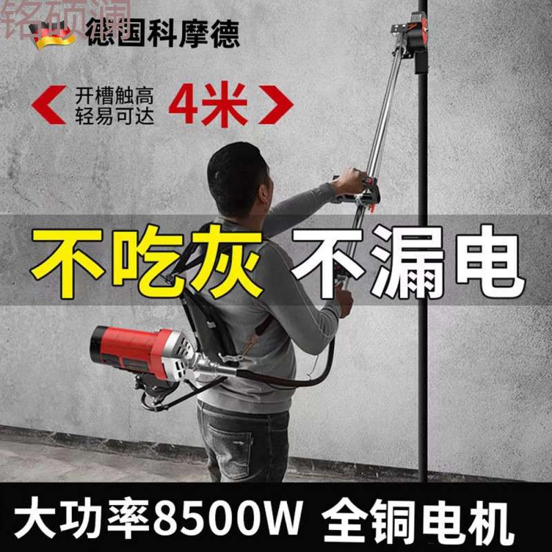 Xdd背负式开槽机水电安装一次成型无尘工程马路切割机开墙切槽神