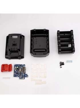 替代BLD百得20V工具电池套料LBXR20-1010芯18650款