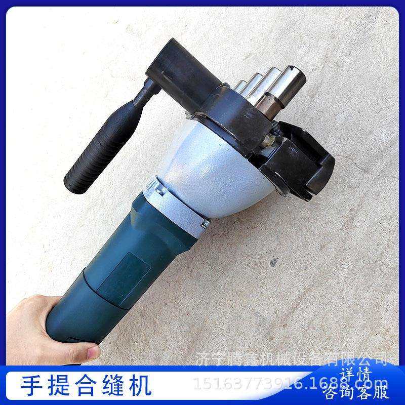 腾鑫镀锌板风管电动铁皮封边机管道制作工具手提式合缝机,电子元器件市场,其它元器件,淘宝优惠券,粉丝福利购,淘宝优惠卷