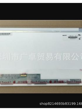 N156BGE-L11L21L1222B156XW02V3V4V5V6V12B156XTN02.0