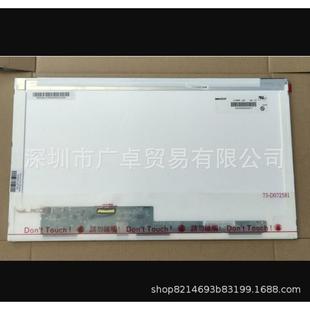 N156BGE L11L21L1222B156XW02V3V4V5V6V12B156XTN02.0