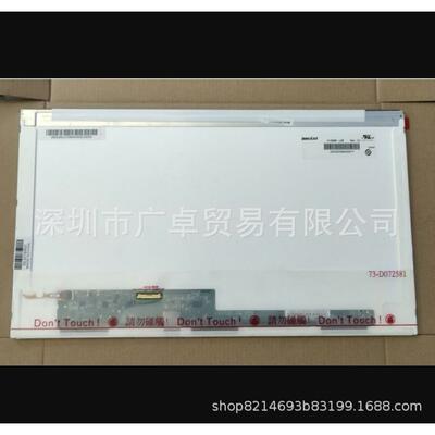 N156BGE-L11L21L1222B156XW02V3V4V5V6V12B156XTN02.0