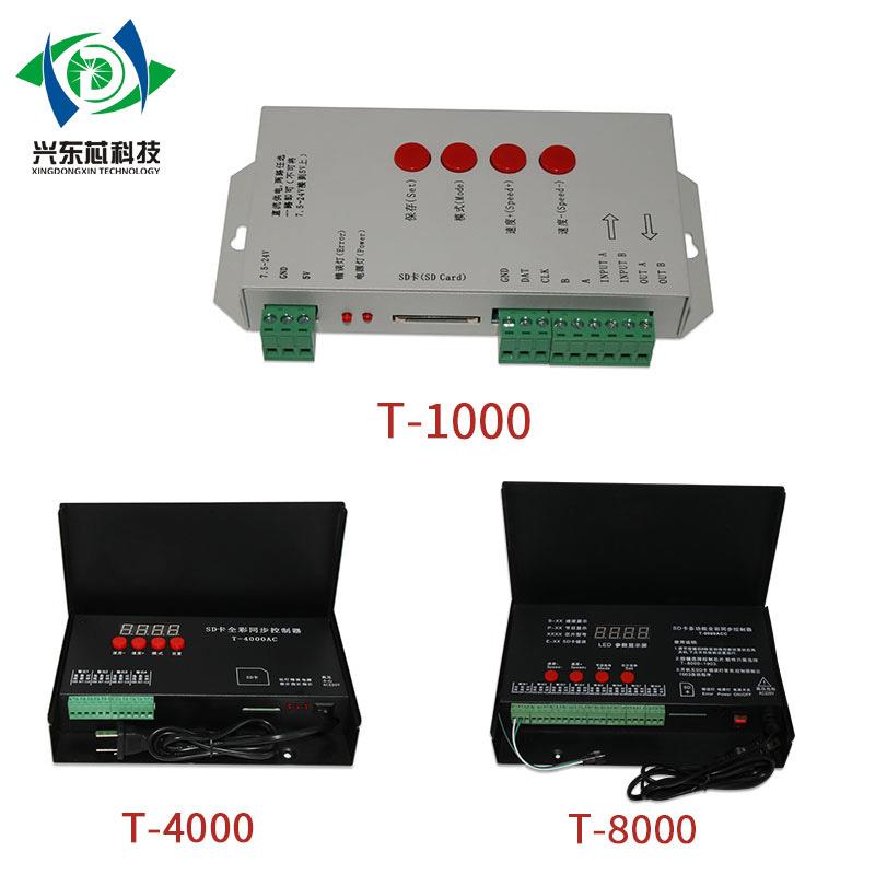 RGB灯条控制器单口流水跑马灯带四口2811/WS2812点光源八口控制器