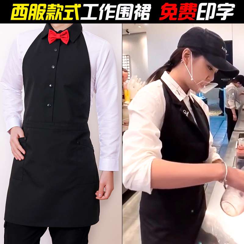 西餐厅围裙帆布工装男咖啡师奶茶店美甲美发工作服女印logo