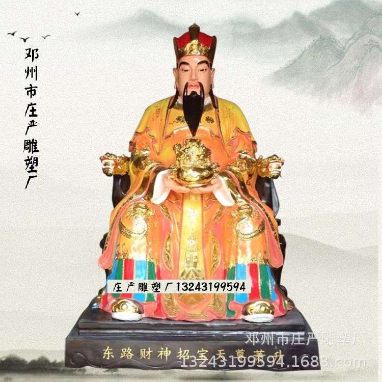 湖北大冶财神神像  木雕五路财神 西路财神关公 关圣帝君神像