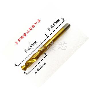 12.7mm含钴小柄钻不锈钢用缩柄钻头1414.51515.5161718-20