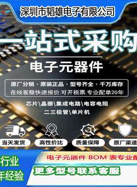 RK3588+RK806-1+RK860-2+RK860-3瑞芯微处理器CPU主控芯片