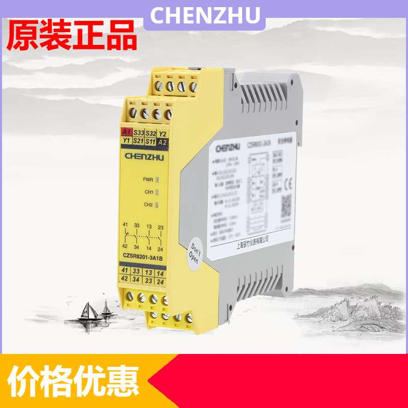 CZSR8201-3A1B  开关型安全设备输入 24V DC/AC 3NO+1NC