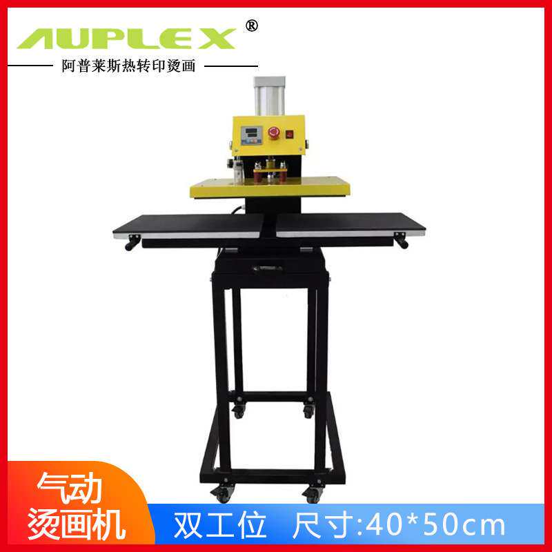 热转印烫画机40*50cm 气动双工位服装logo烫印设备 锦旗图案烫印