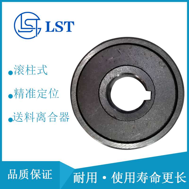 分度离合器 AS20、NSS20、US20、FCN20R用于起重机、斗式输送机