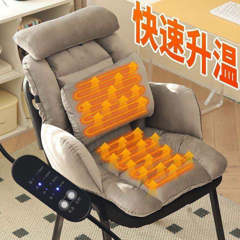 办公室腰靠取暖神器一体冬季发热保暖靠背电热椅垫加热靠垫坐垫,玩具/童车/益智/积木/模型,其它,淘宝优惠券,粉丝福利购,淘宝优惠卷
