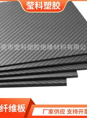 黑色灰纤维板灰色合成石板纤维隔热板白色黑色加纤维尼龙板供应