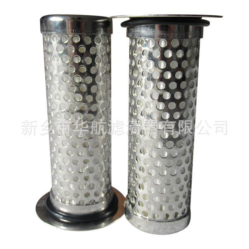 工业水处理杂质过滤筒滤芯PP膜无纺布水滤芯抽水泵吸水过滤芯,鲜花速递/花卉仿真/绿植园艺,割草机/草坪机,淘宝优惠券,粉丝福利购,淘宝优惠卷