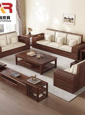 新中式黑胡桃实木沙发组合冬夏两用带储物贵妃沙发家用多功能沙发