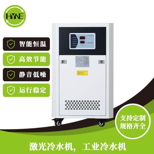厂家主轴冷水机小型风冷式低温工业冷水机FBL系列非标冷水机