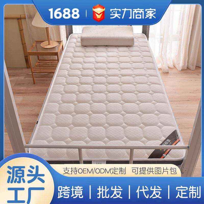 新品加厚椰棕乳胶床垫软垫硬垫可折叠家用学生宿舍单人上下铺榻榻