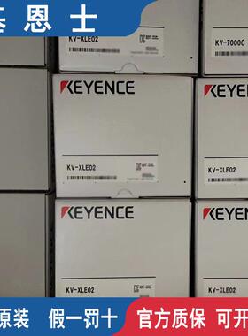 Keyence基恩士PLC控制器I/O输入输出混合单元KV-C16XTDKV-C32XTD