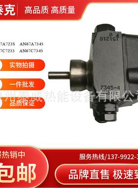 SUNTEC油泵AN67A7238AN67A7345AN67C7345桑泰克柴油泵齿轮泵