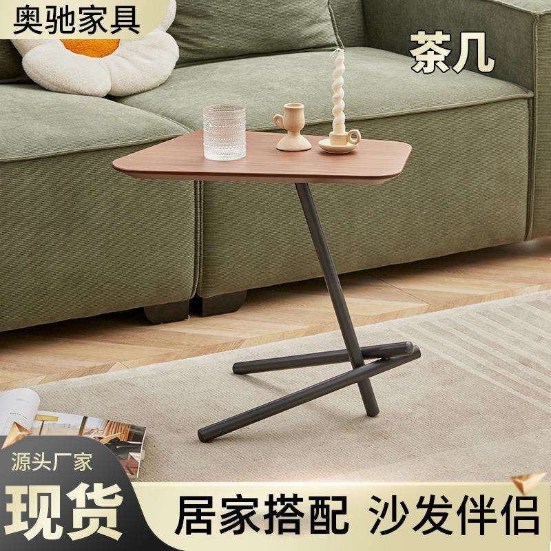 意式极简风茶几咖啡厅酒店沙发小边几角几简约客厅移动边桌茶几