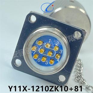 2041ZJY11X 2016ZJ10Y11X 2041TK 2016TK2Y11X 圆形连接器Y11X