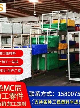 上海厂家供应进口绿色尼龙板绿色尼龙棒MC802板棒MC801棒零切加工