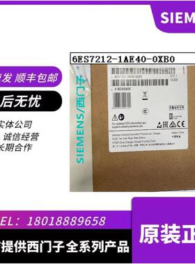 6ES7212-1AE40-0XB0S7-1200CPU1212C紧凑型6ES7212-1AE40-0XB0