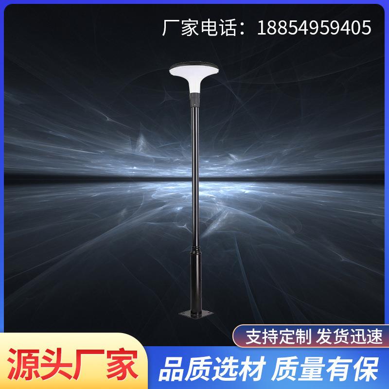 LED庭院灯小区路灯防水草坪公园道路灯户外3米路灯花园别墅高杆灯