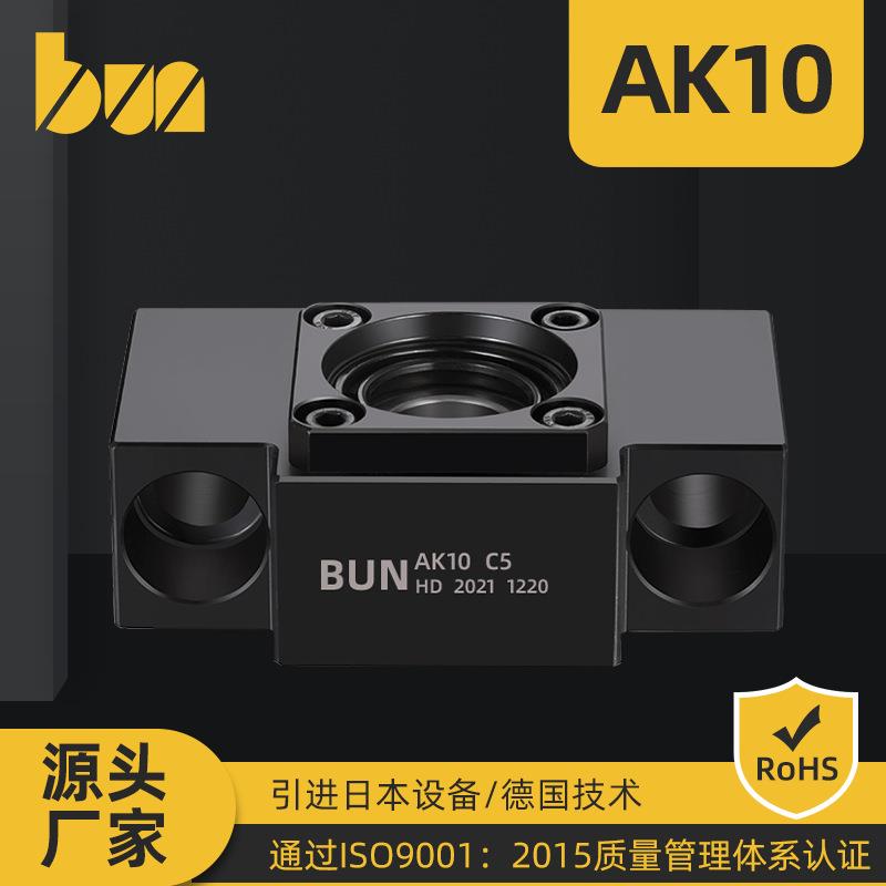 法兰方形丝杆支撑座AK10AF10系列精密滚珠丝杠固定座螺杆支撑侧