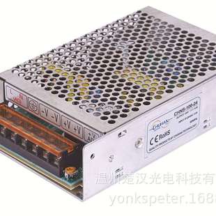 24V转直流220VLED监控工业设备控制电源充电器 楚汉宽电压100W12V