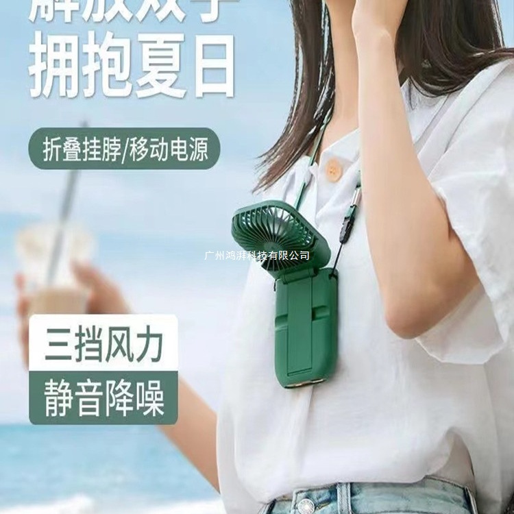挂脖小风扇手持便携式随身小型迷你usb充电超静音办公室桌上折叠