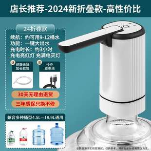 水电动抽水器饮水机大桶水自动上水器农夫山泉压水泵压吸 桶装