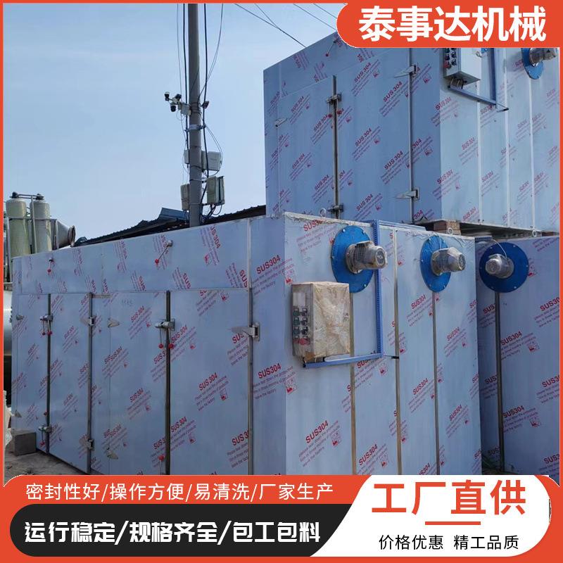 二手热风循环烘箱 96盘132盘四门八车食品制药电汽两用干燥箱