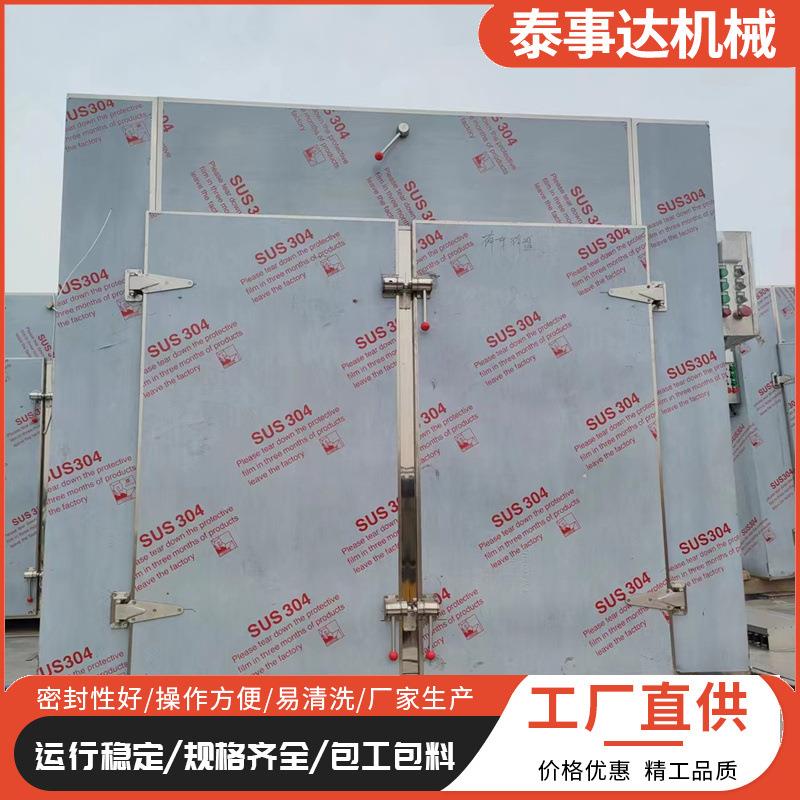 二手电加热烘箱热风循环烘箱食品菊花金银花烘干箱中药材干燥设备