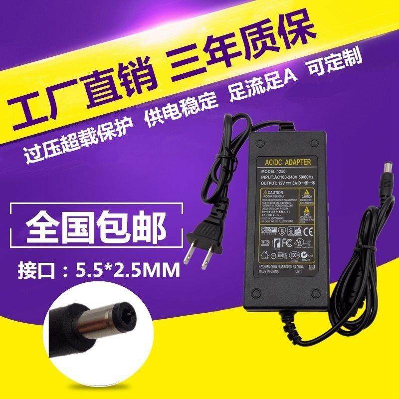 12V3A变压器电源24V2.5A5A 2A电源适配器LED饮水机水泵净水器鱼缸