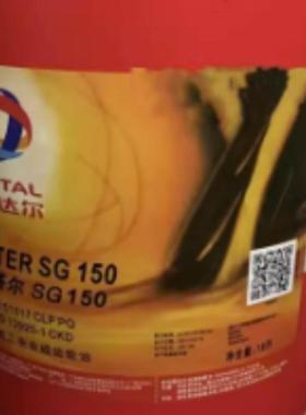 道达尔TOTAL AZOLLA ZS /AF/ HM/XV/AW32/46/68/100号抗磨液压油