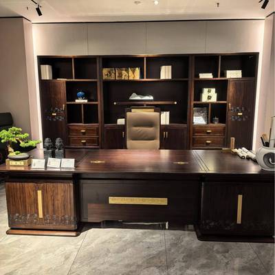 新中式实木老板桌2025新款乌金木办公桌高档总裁经理董事长大班台