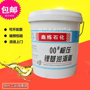 鑫炼000号00号0号1号2号3号极压锂基润滑脂 3高温电机水泵汽车