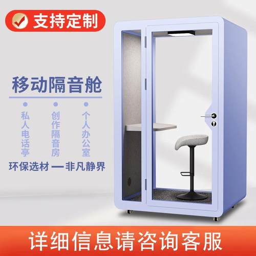 声教授隔音房家用钢琴静音仓直播间室内练歌房录音棚可移动电话亭