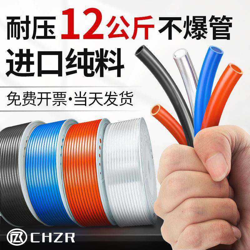 PU气管空压机气管气泵管耐压10KG透明8*5mm气管6mm气动软管12毫米