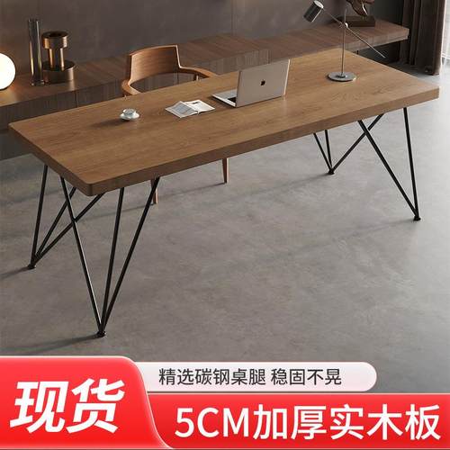 北欧实木台式电脑桌家用简约办公桌卧室书桌大板桌现代长条工作台