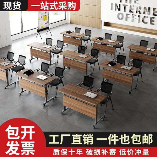 折叠会议桌可移动活动拼接长条桌双人办公桌子可折叠培训桌椅组合