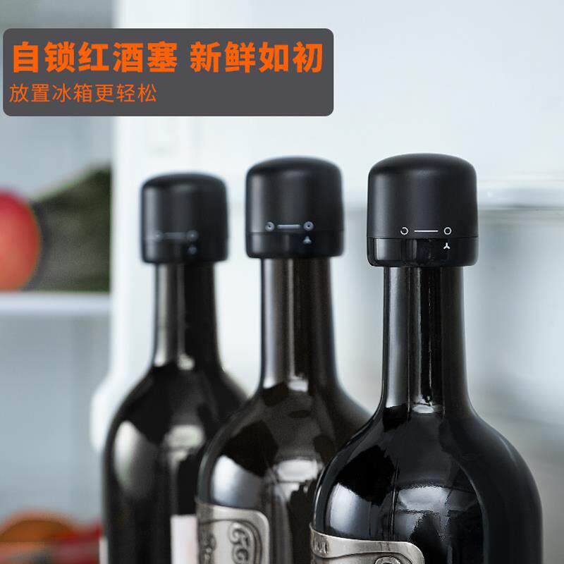 红酒瓶塞家用密封酒塞创意玻璃瓶塞迷你保鲜塞葡萄酒塞瓶盖抽拉式