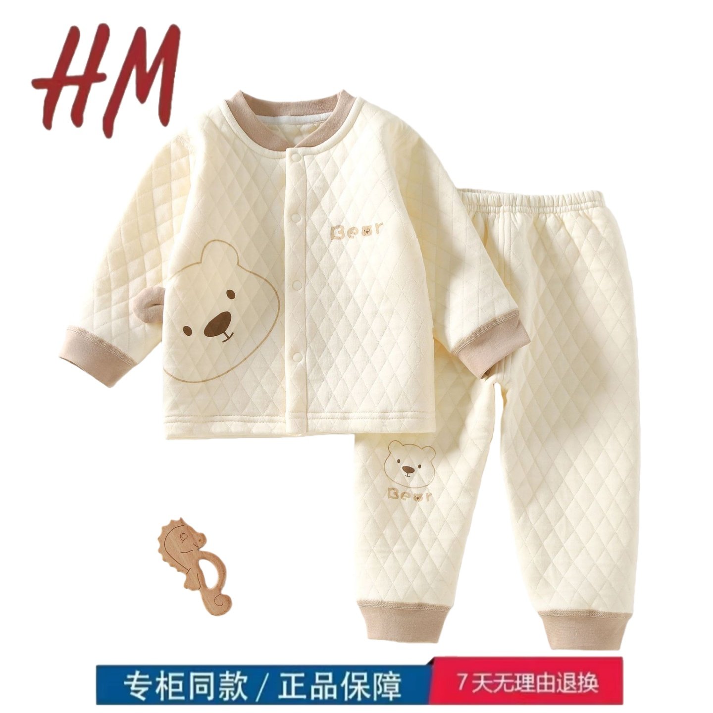 清仓撤柜婴幼儿宝宝三层保暖套装A类分体秋衣秋裤打底衣服婴儿棉,运动/瑜伽/健身/球迷用品,亲子家庭装,淘宝优惠券,粉丝福利购,淘宝优惠卷