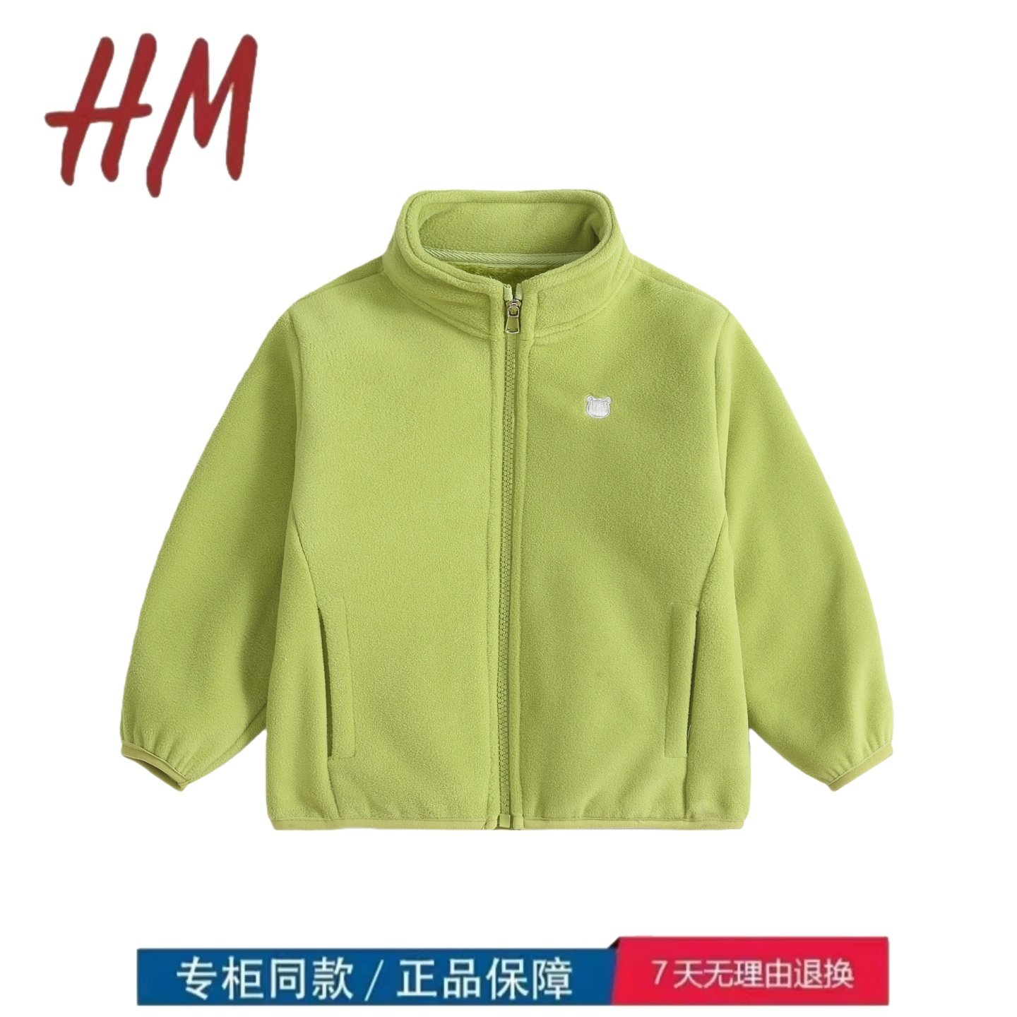 清仓撤柜儿童摇粒绒外套男童春装新款女童春秋款抓绒宝宝洋气上衣,运动/瑜伽/健身/球迷用品,亲子家庭装,淘宝优惠券,粉丝福利购,淘宝优惠卷