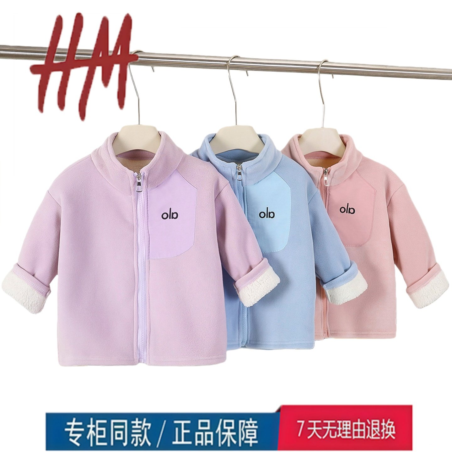 清仓撤柜儿童摇粒绒新款外套2025秋冬男女童洋气立领夹克宝宝加绒,运动/瑜伽/健身/球迷用品,亲子家庭装,淘宝优惠券,粉丝福利购,淘宝优惠卷