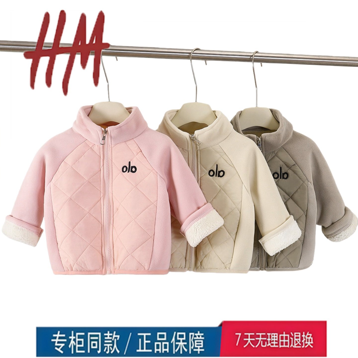 清仓撤柜儿童奥粒绒加绒外套冬季新款男童保暖拉链上衣女童棉服,运动/瑜伽/健身/球迷用品,亲子家庭装,淘宝优惠券,粉丝福利购,淘宝优惠卷