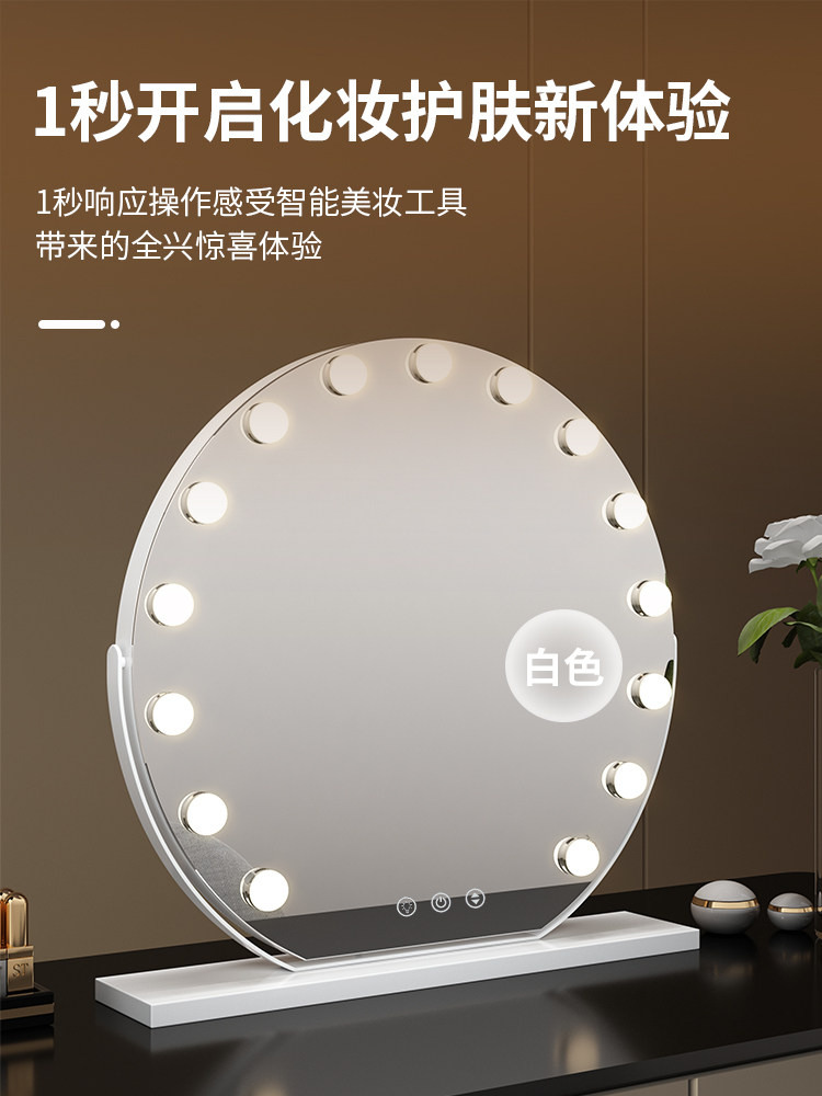 梳妆台化妆镜桌面Led带光桌面梳妆镜家居婚礼梳妆台镜子智能流行