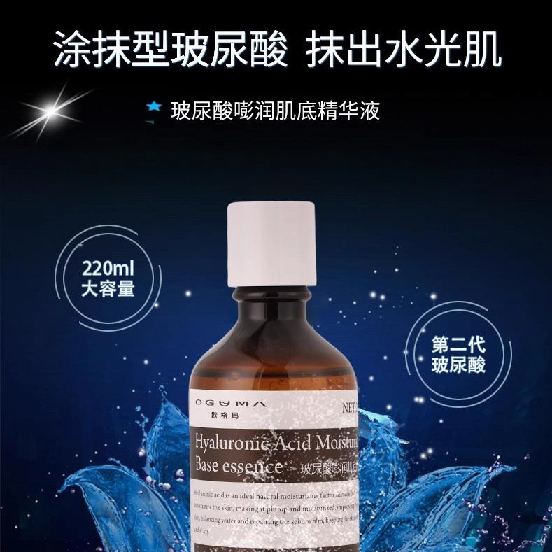 欧格玛官方旗舰店OGM官方旗舰店