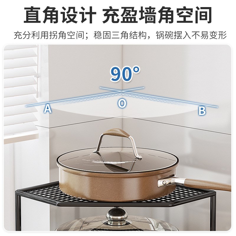 厨房置物架锅具收纳架家用下水槽台面收放锅架橱柜转角多层锅架子