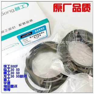 夹钳油封 龙工厦工柳工徐工临工30 刹车钳修理包 刹车分泵油封
